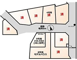 条件付 9号地