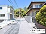 その他：【前面道路】現地の前の道です！