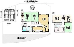 中古一戸建