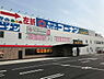 周辺：コーナン大津瀬田川店まで2129m、【営業時間】9時00分～20時00分