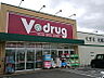 周辺：V-drug大江店まで1070m、【営業時間】9時00分～22時00分