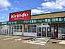 周辺：キリン堂守山播磨田店まで267m、【営業時間】9時00分～21時45分