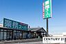 周辺：業務スーパー栗東店まで557m、【営業時間】9:00～20:00