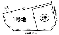 条件無　1号地／2区画