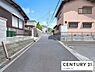 その他：【前面道路】現地の前道道路です！