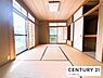 和室：【和室】個室としての利用出来る和室！来客時の客間としても利用できます！
