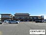 周辺：ハズイタウン守山まで1135m、【営業時間】10時00分～21時00分
