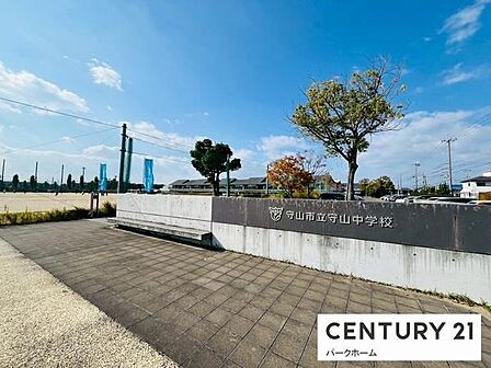 守山市立守山中学校まで3223m