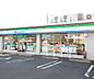 周辺：ファミリーマート草津笠山店まで630m、24時間営業