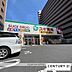 周辺：スギドラッグ石山店まで1140m、【営業時間】9時00分～22時00分