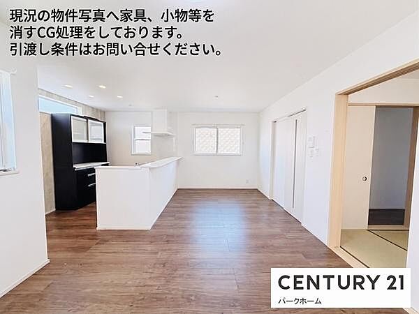 リビング/ダイニング