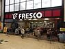 周辺：フレスコ大津店まで390m、【営業時間】9:30～21:00