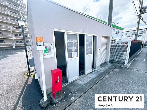 その他を拡大表示