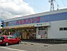 周辺：ヘルスバンク市木店まで594m