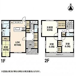 愛知県豊田市西中山町辻貝戸
