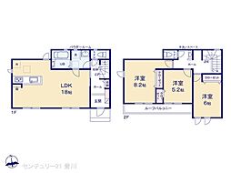 愛知環状鉄道 三河豊田駅 バス15分 平山1丁目下車 徒歩3分