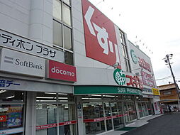 周辺施設の画像