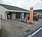 周辺：品野郵便局まで1570m