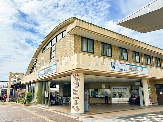 名鉄「尾張瀬戸...