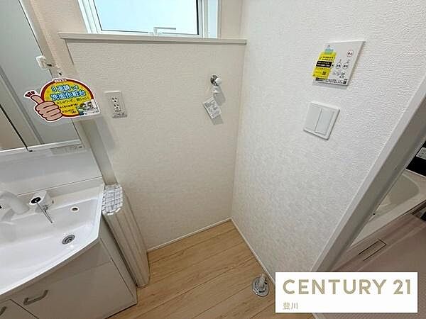 洗面を拡大表示