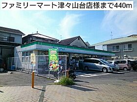 Starts  （スターツ）  ｜ 大阪府富田林市廿山２丁目（賃貸アパート1K・1階・38.00㎡） その19