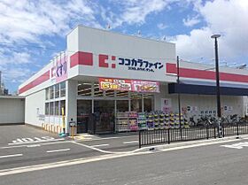 グラスハイツ  ｜ 大阪府堺市西区鳳西町１丁（賃貸マンション1LDK・2階・44.00㎡） その26