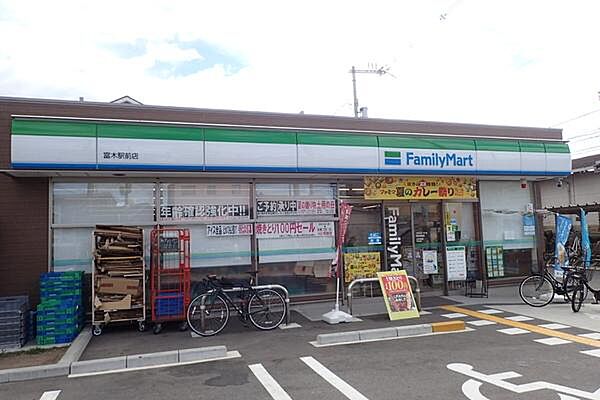 画像18:ファミリーマート 富木駅前店まで248m