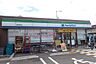 周辺：ファミリーマート 富木駅前店まで248m