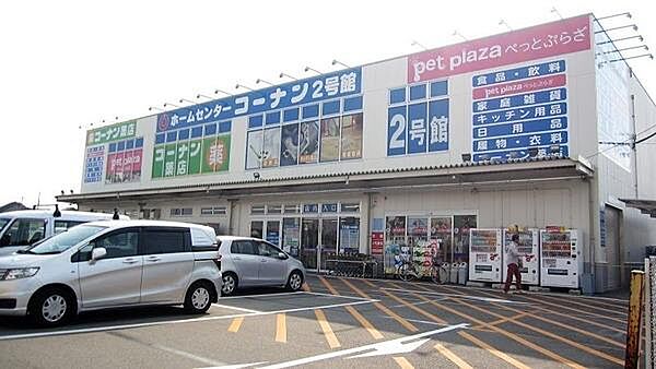 画像26:ホームセンターコーナン第二阪和鳳店まで330m