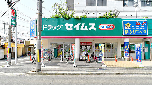 画像26:ドラッグセイムス堺東湊店まで961m