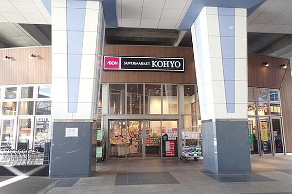 画像22:コーヨー泉大津店まで553m