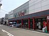 周辺：食品館アプロ堺店まで251m