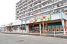 周辺：スーパーはやし 富木店まで871m