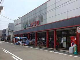 ロイヤルコート南陵町  ｜ 大阪府堺市堺区南陵町１丁（賃貸アパート1LDK・2階・43.07㎡） その23