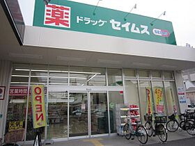 ルミナーレ鳳  ｜ 大阪府堺市西区鳳東町５丁（賃貸アパート1R・2階・29.78㎡） その25