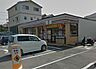 周辺：セブンイレブン堺深阪店まで329m