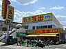 周辺：スーパー玉出泉大津店まで316m