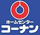 周辺：ホームセンターコーナン第二阪和鳳店まで2930m