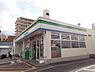周辺：ファミリーマート高石駅前店まで540m