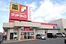 周辺：サンドラッグ綾園店まで314m