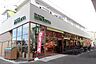 周辺：マルシェ日之出屋　羽衣店まで349m