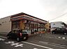 周辺：セブンイレブン和泉尾井町2丁目店まで772m