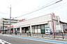 周辺：デイリーカナート向ヶ丘店まで651m