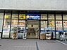 周辺：薬のヒグチ羽衣駅前店まで685m