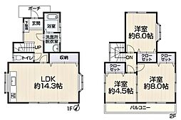 港南区東永谷3丁目