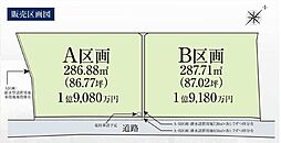 鎌倉市由比ガ浜4丁目　A区画