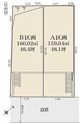 港北区大曽根台　全2区画Ａ区画