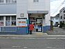 周辺：東逗子郵便局まで2078m