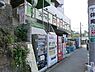 周辺：スーパーマルヤマ三春台店まで302m、青果・精肉・鮮魚の生鮮品やお惣菜・パン・お酒などが豊富にそろう地元密着のスーパーマーケット。