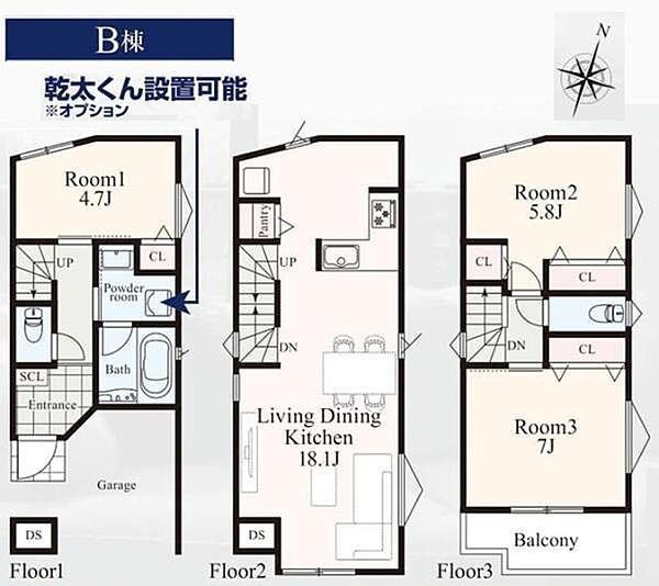 間取り